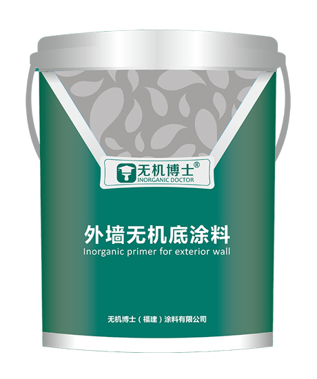 WJBS-503 外墙无机底涂料