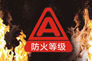 痛心！火灾事故频发，国家强制要求使用阻燃涂料，装修涂料要选对！ 