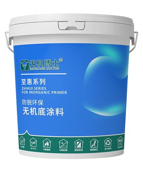 WJBS-601  Inorganic base coating