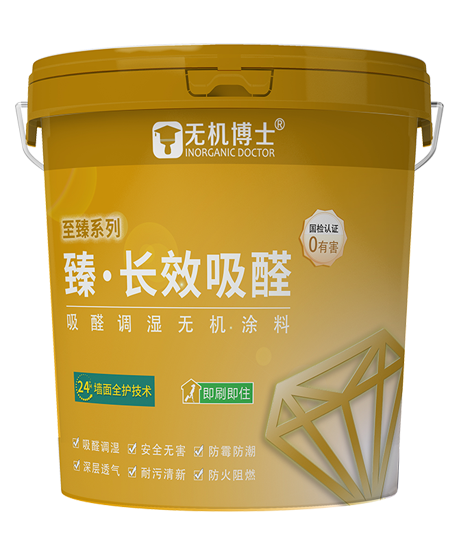 WJBS-706  aldehyde-absorbent inorganic coating